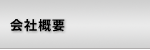 ЊTv