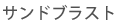 ThuXg